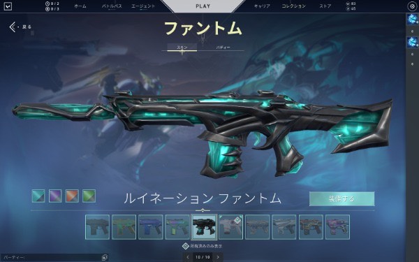 出品画像