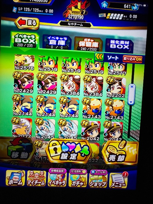 出品画像