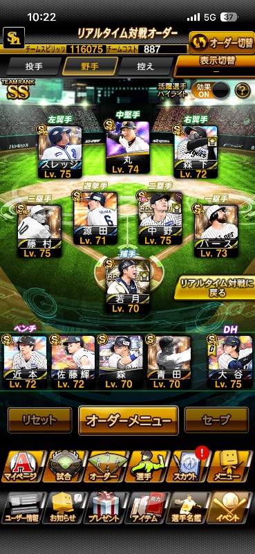 出品画像