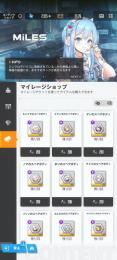 紅蓮、ハラン共存 ノベル、センチ完凸リター2凸 ssr25体