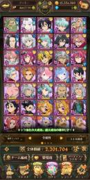 引退垢 格安出品！Android版