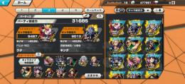ウタ85 キング81 人獣カイドウ66