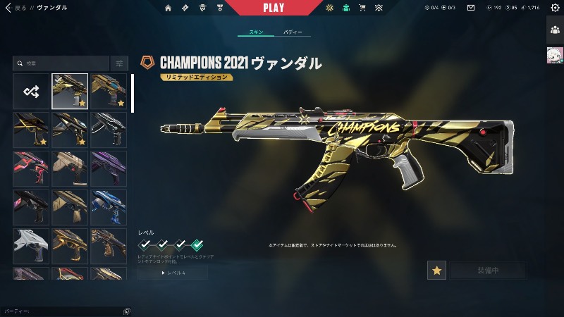 出品画像