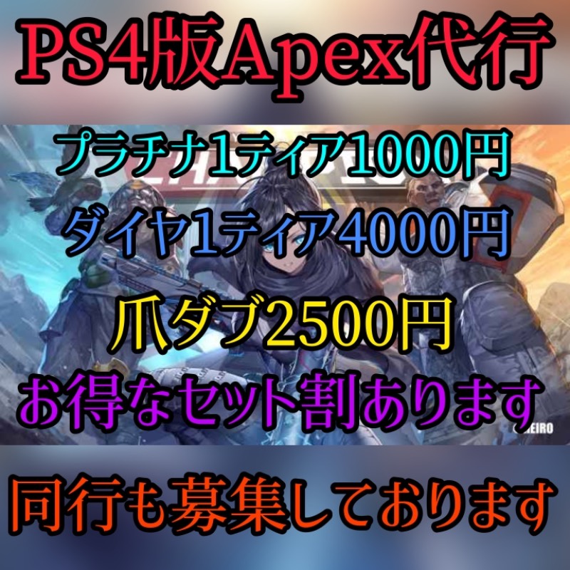 出品画像