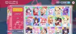 リセ垢 百鬼あやめ AZKI 奏 SS評価2
