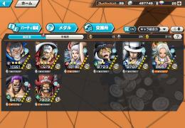 ONE PIECE バウンティラッシュ　
