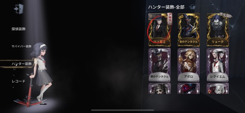 出品画像