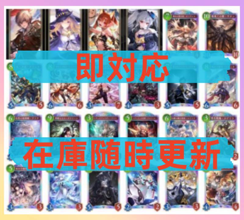 出品画像
