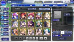 幻夢石960000個 SSR76体 限定19体 初期アカウント
