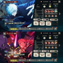 【破格】🌈0.2秒五条 夜虎杖 廻珠141810個 初期垢