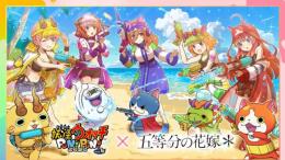 破格にしました！ニャントス代行！