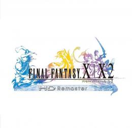 PS4 ファイナルファンタジーX | X-2 HD Remaster 最強化代行