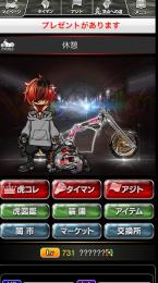 LV731垢＋牛丼4000万個　売ります
