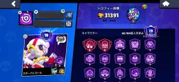 トロ31000　資源大量　ヒロアカスキン複数
