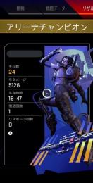 【PS4・PS5】総合実績200件以上‼️全シーズンプレデターによる格安代行🎉🎉🎉