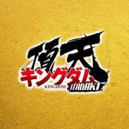 金45000-65000個 3★確定券 2枚 シングルドロー20枚初期