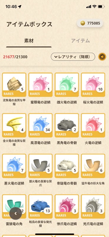 出品画像