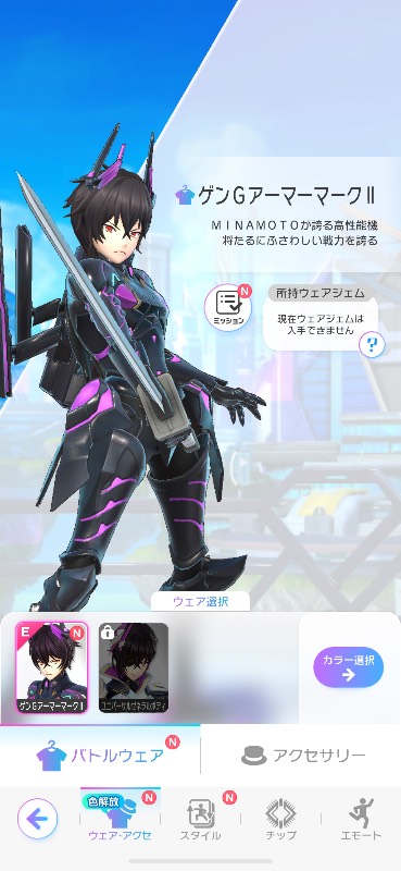 出品画像