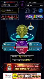 星3多数　IOS(２つ前のシーズンスキンあり
