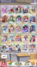 【SSR10枚】【駿川たづな1凸、ヤエノムテキ1凸など】リセマラアカウント