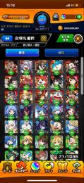 引退垢！格安！ガチャ限450以上！！