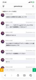 いんだむ様専用
