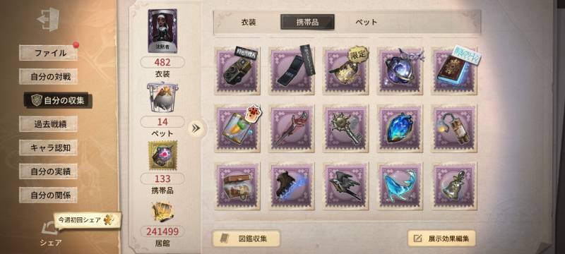 出品画像