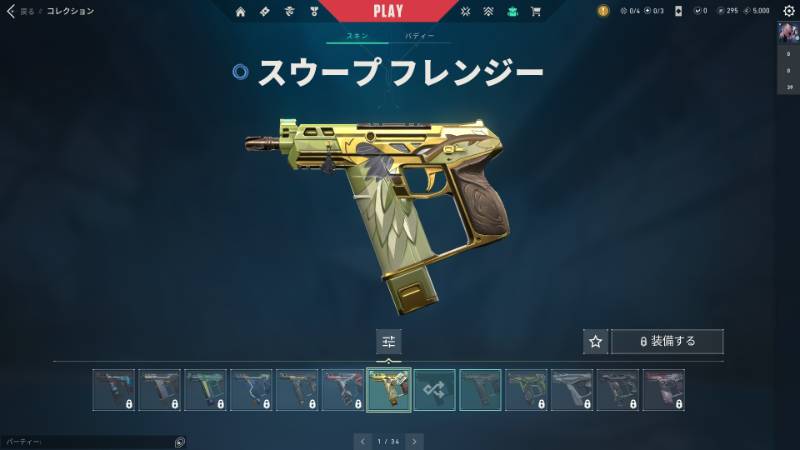 出品画像