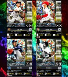 3 壮烈 OB 第4弾 ★サブアビ強化可！ プロ野球プライド