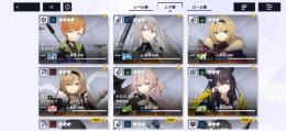 星３ 9体 イベント限定魔剣あり 石15000↑