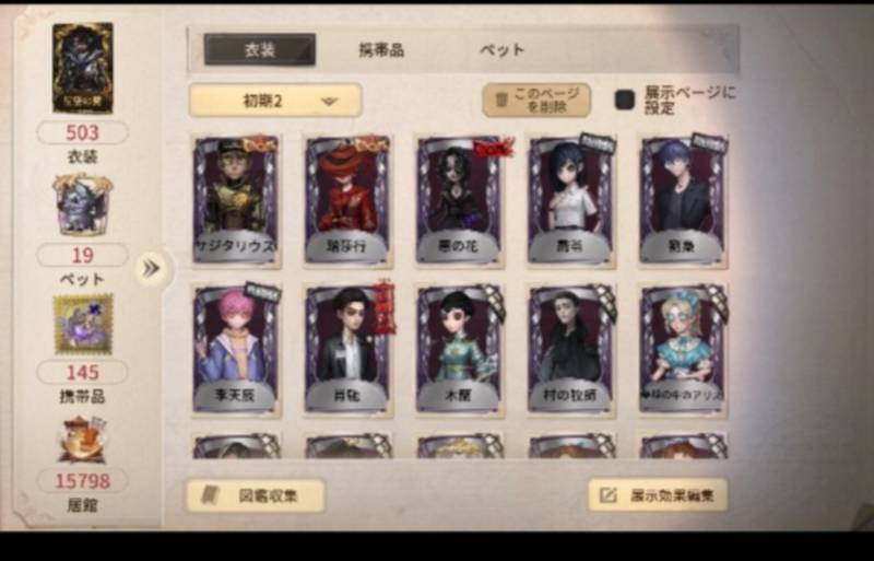 出品画像