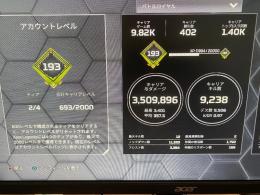 【PS】スパレジェアカウント