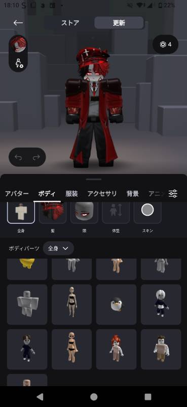 出品画像