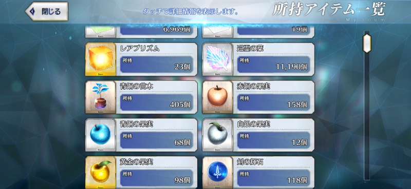出品画像