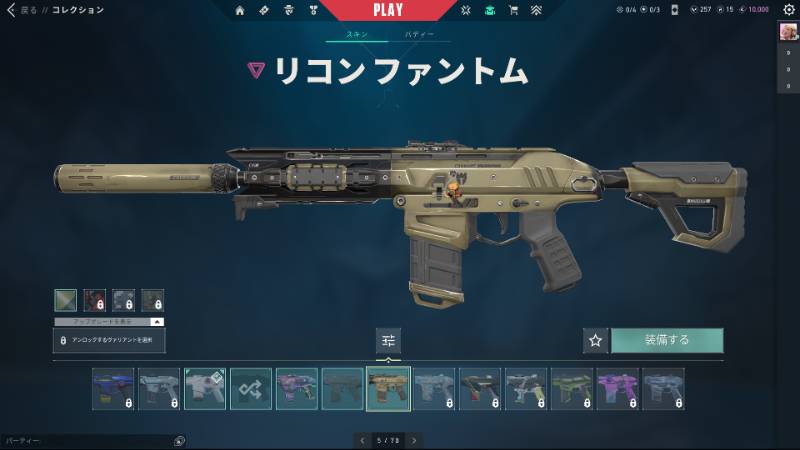 出品画像