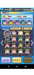 85万石垢！コラボで始めたい方やお助け垢などに是非！