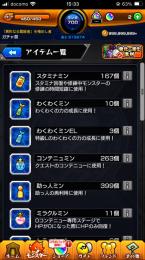 出版の続き