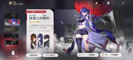 黄泉 [モチーフ光円錐] 星玉8000↑