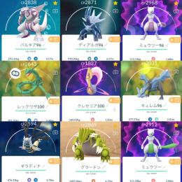 Tl40 伝説個体値max レックウザ クレセリア 伝説 148体 個体値100 141体 ポケモンgo ゲームクラブ