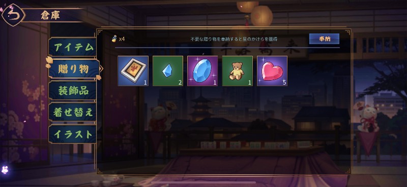 出品画像
