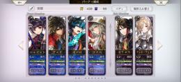 星導覚醒多数、強キャラ多数アカウント