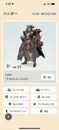 ディアブロ亜種 レイア亜種200↑ 破格！！ 値下げ可能