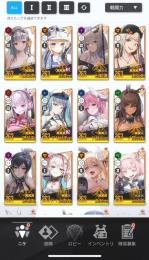モンハンnowにハマったため引退！　モダニア3凸オバロ済　ゴルマイ900 ジュエル45000↑