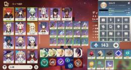 AID83　原神　Asiaサーバ ⭐ディルック　⭐モナ　セール