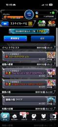 【モンスト引退垢】ガチャ限142体以上・コラボ多数｜オーブ大量回収可能｜ランク182