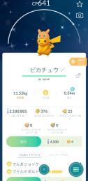 🔥色違いリザードン帽子ピカチュートレード🔥キラ確定交換