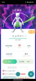 即返信します様専用