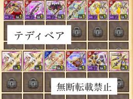 剣姫 専用12本 未進行