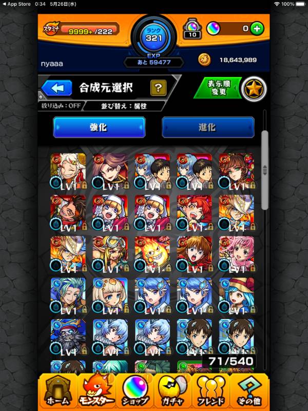出品画像