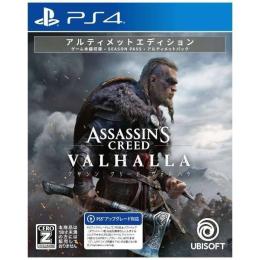 🌈実績多数✨【PS4/PS5】最強データ強化　アサシンクリード ヴァルハラ スタンダードエディション
